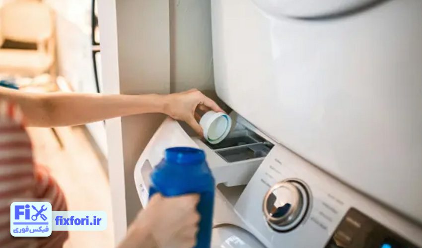 5. استفاده کمتر از پودر لباسشویی