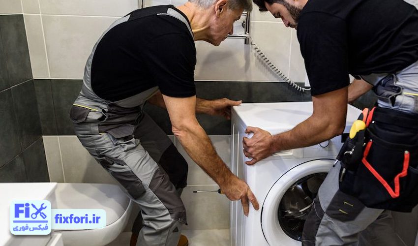 ایراد در سطح علت صدا دادن ماشین لباسشویی جی پلاس