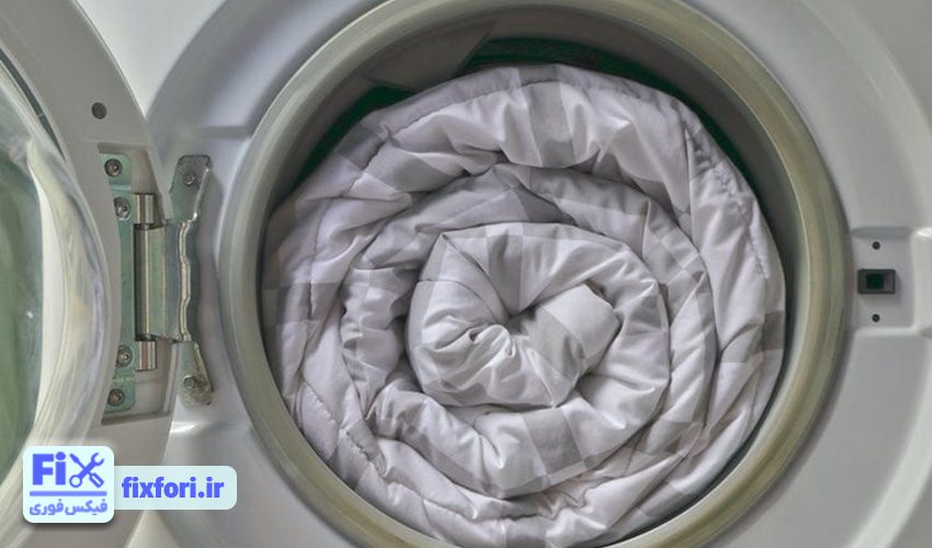 شستن پتو یا حوله بزرگ