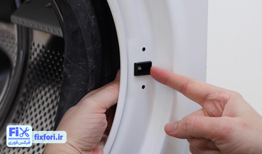 تعمیر قفل درب لباسشویی