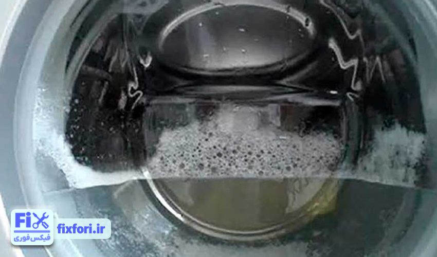 تخلیه نشدن آب لباسشویی
