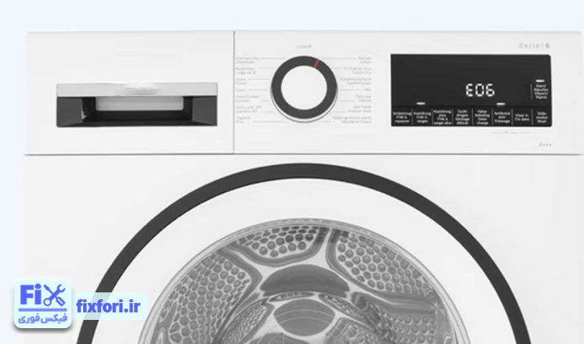 ارور E06 ماشین لباسشویی ZeroWatt