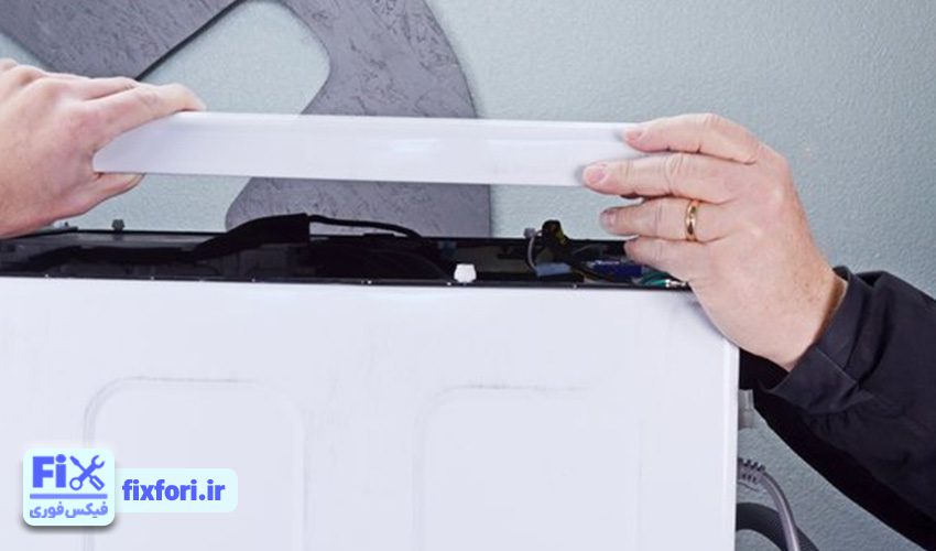 جدا کردن قسمت بالا و کنترل پنل لباسشویی