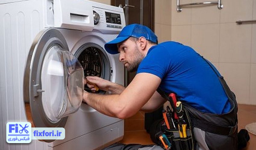رفع خطاهای ماشین لباسشویی سامسونگ 