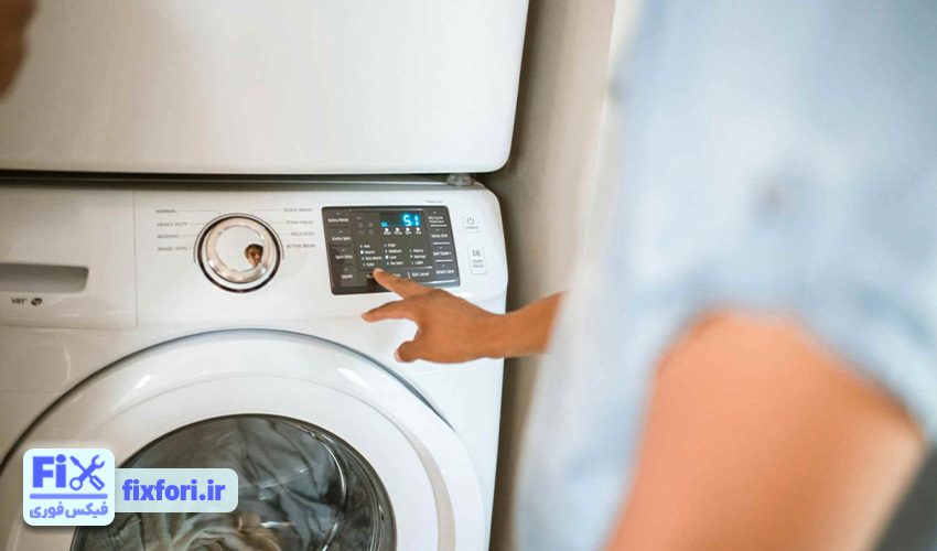 روشن نشدن ماشین لباسشویی ال جی