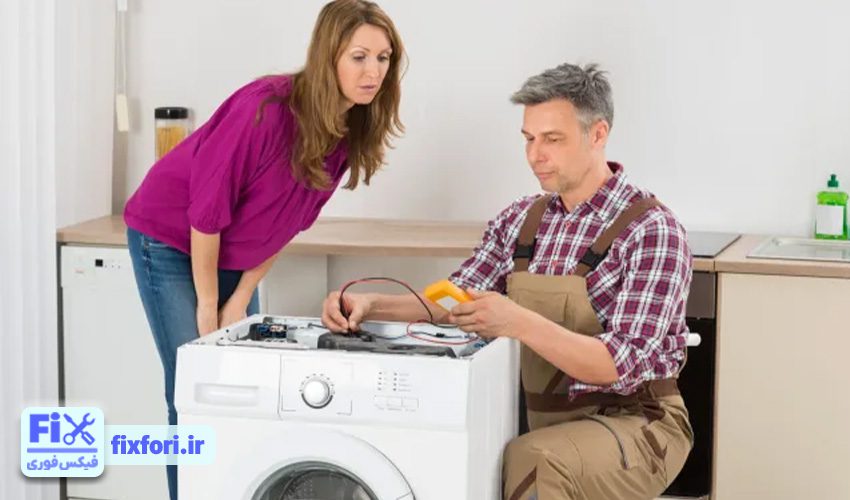 1. تعمیر لباسشویی ارج به دلیل کار نکردن