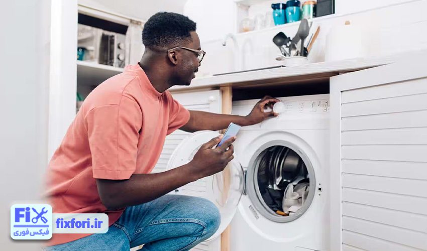 9. علت روشن نشدن لباسشویی ارج