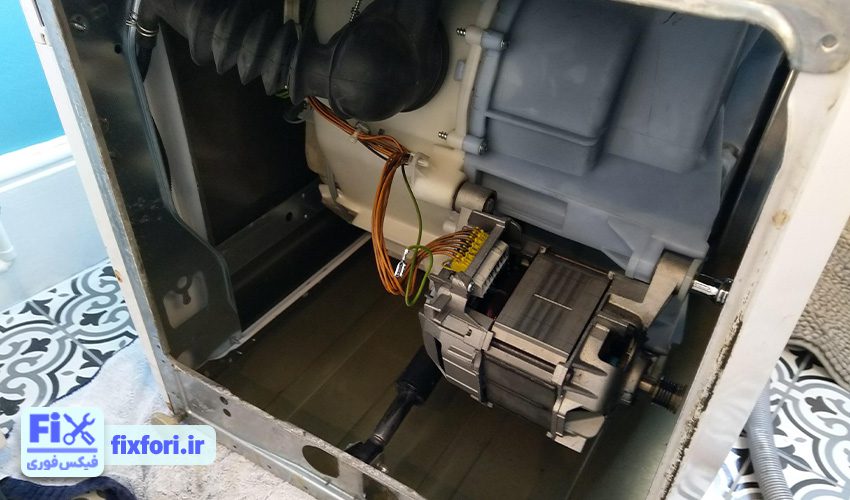 موتور لباسشویی