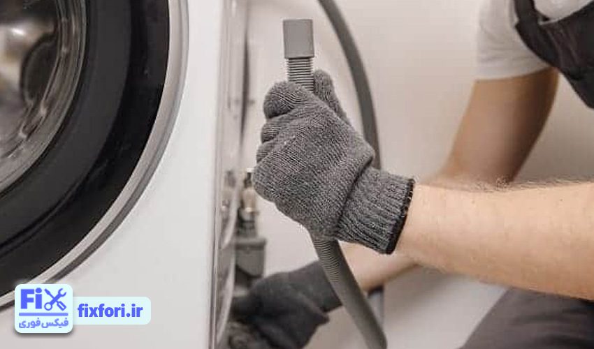 نشتی آب در لباسشویی ال جی پردیسان