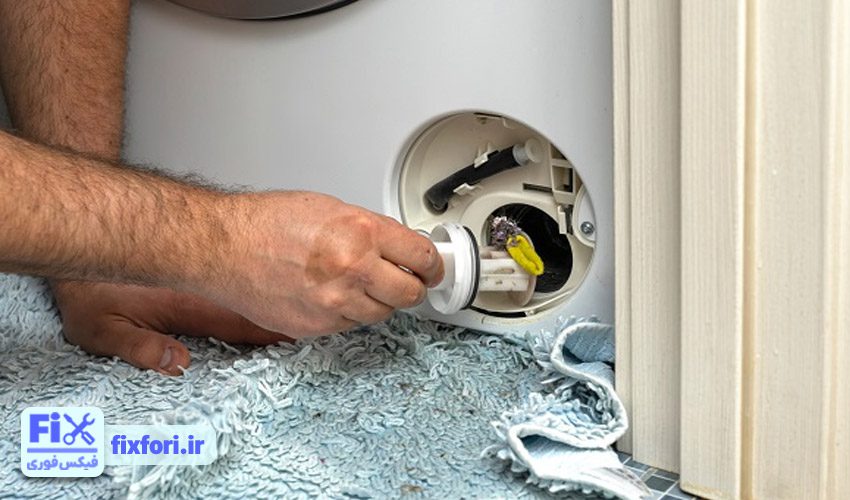  گرفتگی فیلتر پمپ تخلیه و عدم تخلیه سریع آب