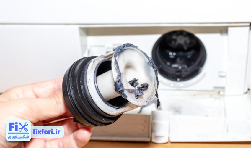 مسدود بودن فیلتر تخلیه لباسشویی