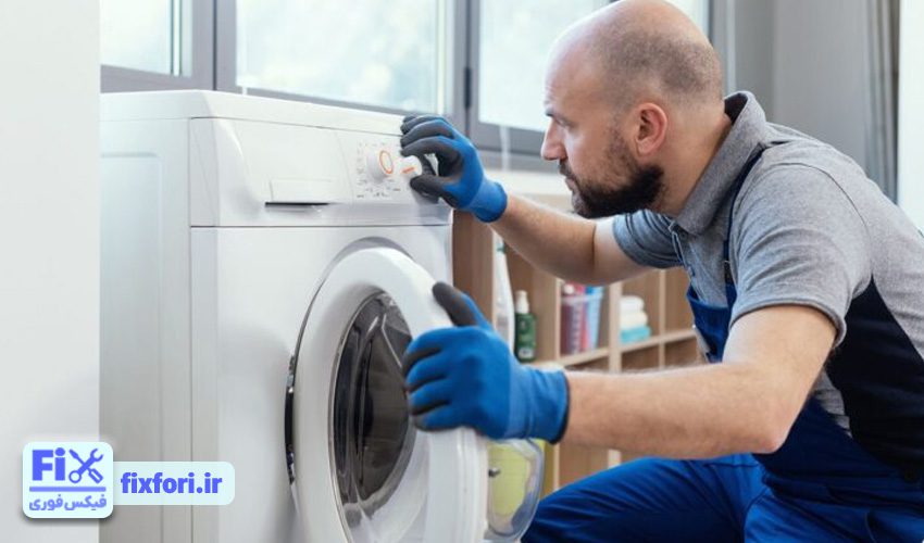 ماشین لباسشویی هیتاچی کار نمی‌کند