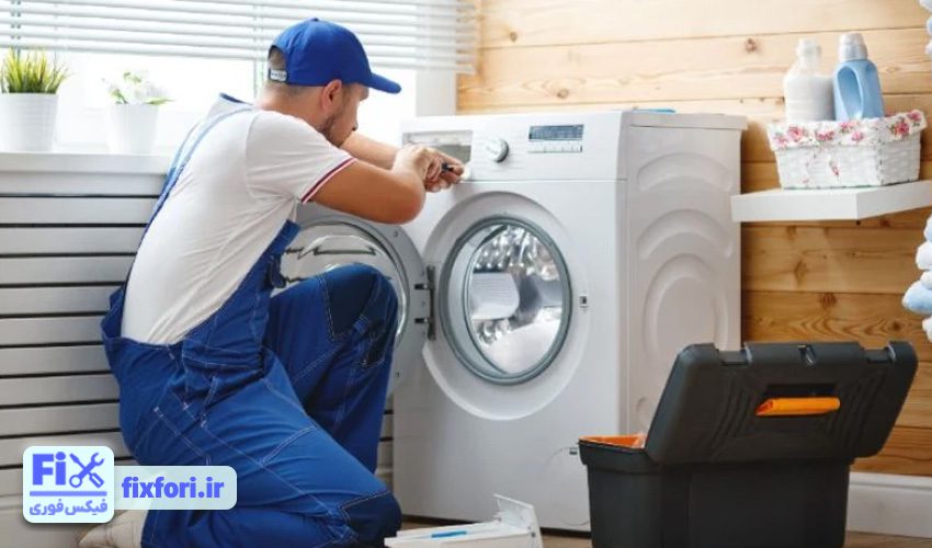 نمایندگی تعمیر ماشین لباسشویی پاناسونیک در تهران