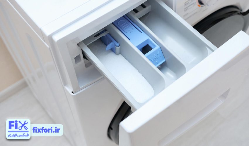 باقی ماندن پودر در محفظه جاپودری لباسشویی