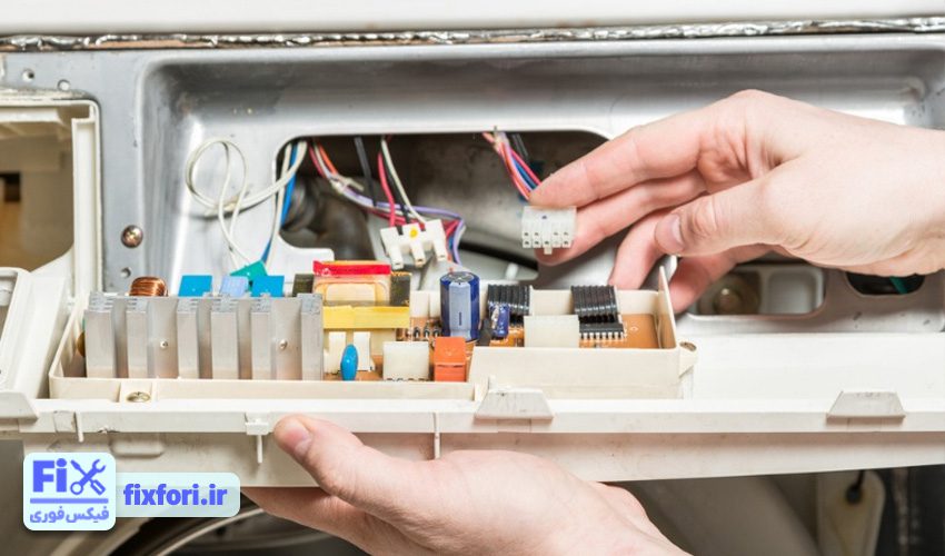 مشکل در برد الکتریکی لباسشویی