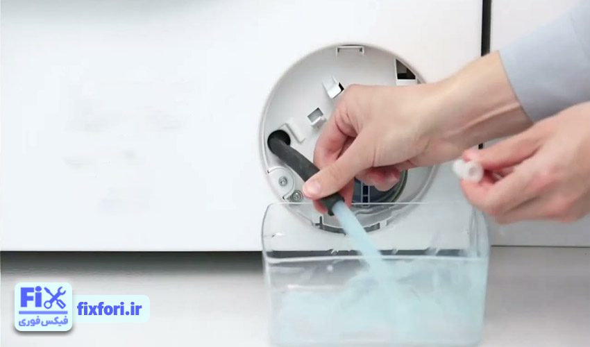 آبگیری نکردن لباسشویی زیمنس