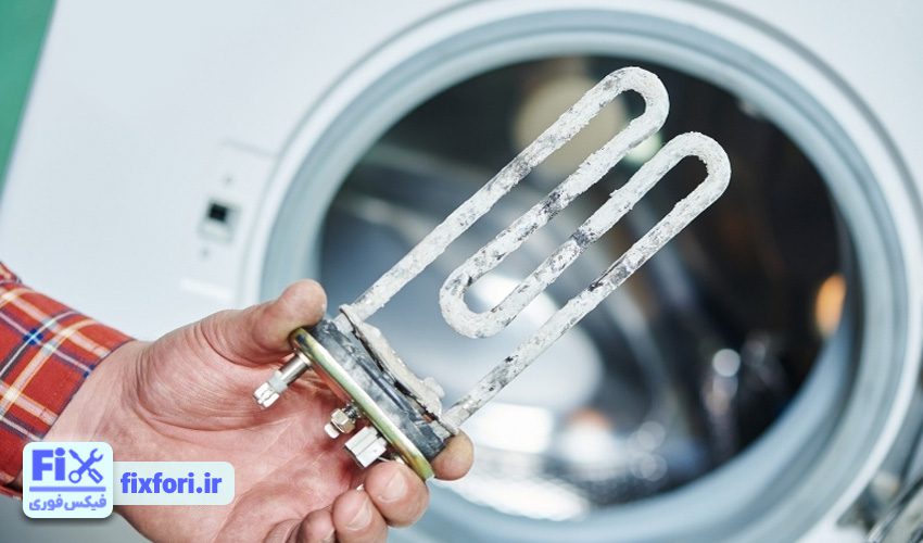 آب گرم نمی‌شود لباسشویی