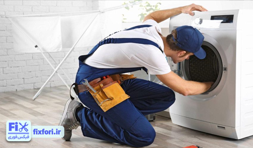 عیب یابی 6 مشکل متداول ماشین لباسشویی فریدولین + راه حل