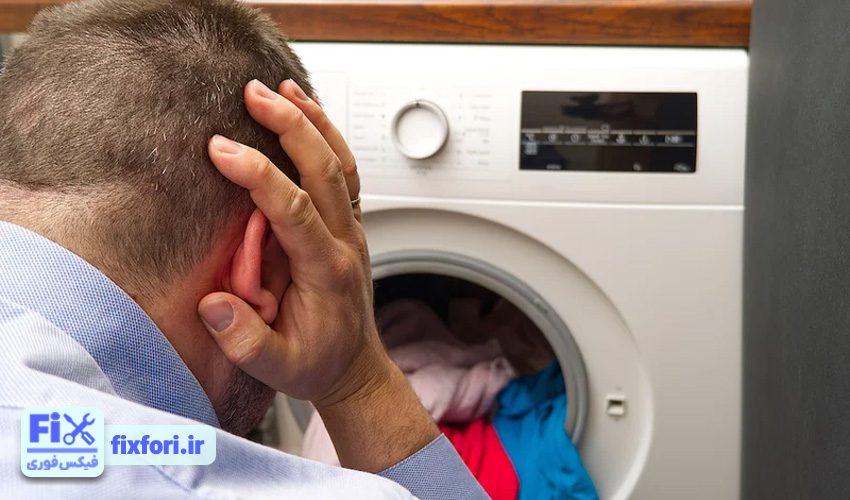 صدای غیرعادی ماشین لباسشویی پاناسونیک