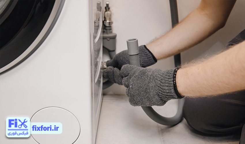 شلنگ تخلیه لباسشویی