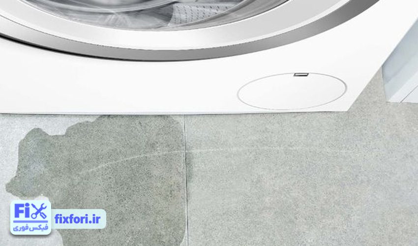 نشتی آب از ماشین لباسشویی تکنوگاز