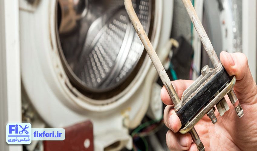  گرم نشدن آب حین شست‌وشو