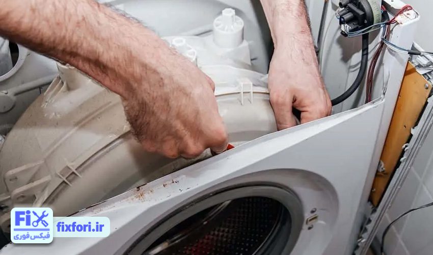 خراب  دیگ لباسشویی