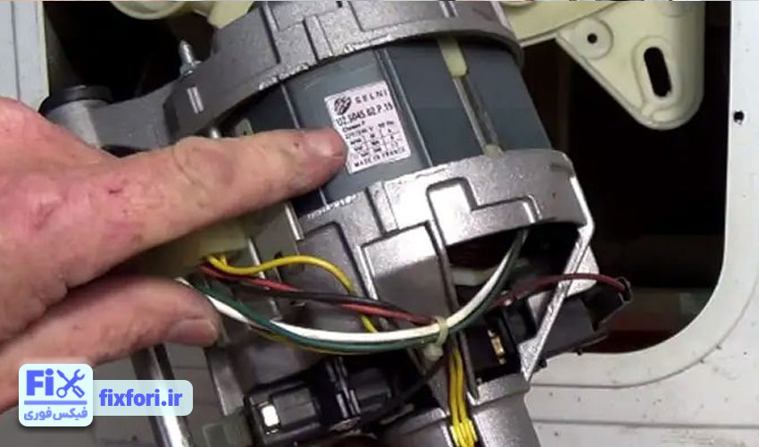 خرابی موتور لباسشویی