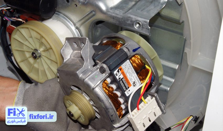  موتور ماشین لباسشویی