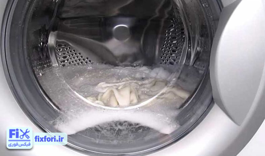 تخلیه نشدن آب لباسشویی