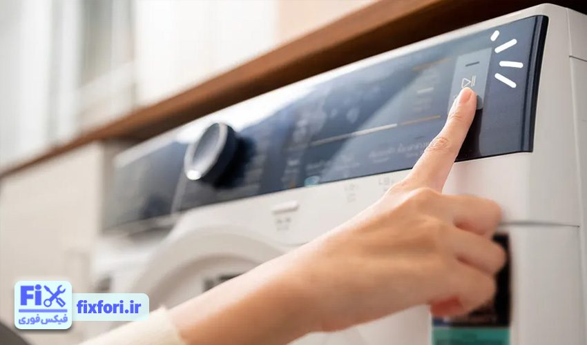 روشن نشدن ماشین لباسشویی