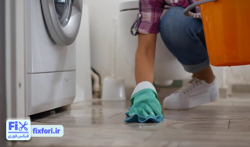 نشتی آب از زیر ماشین لباسشویی