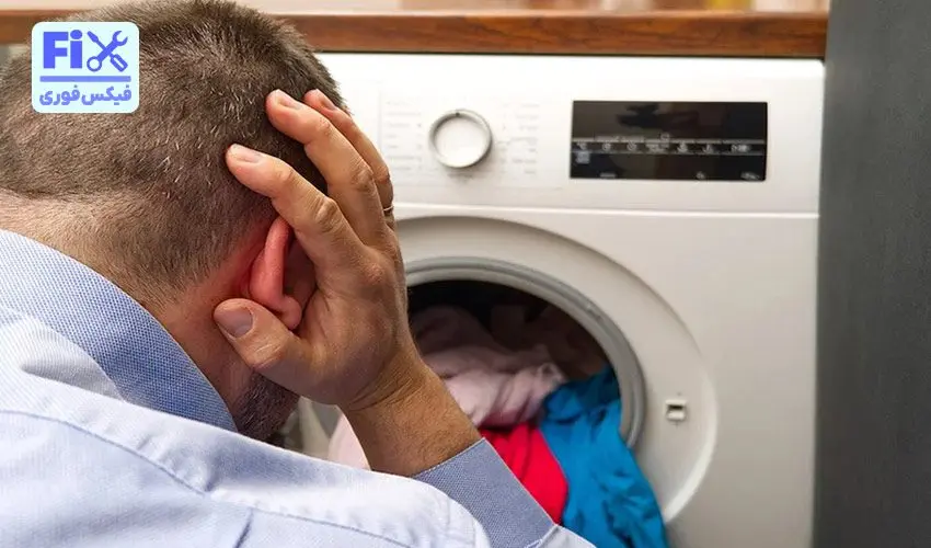 علت نچرخیدن دیگ ماشین لباسشویی ااگ
