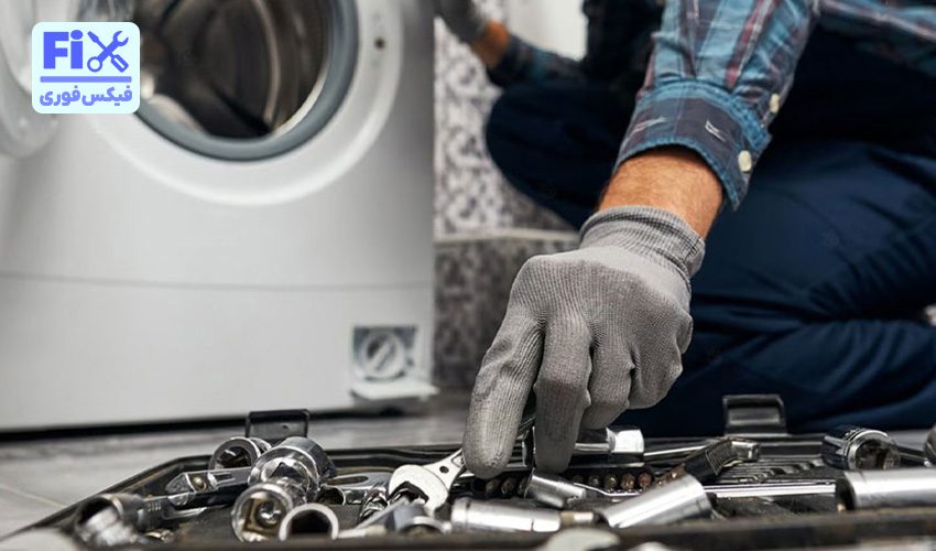 مرکز تعمیر لباسشویی بوش با گارانتی 3 تا 12 ماهه