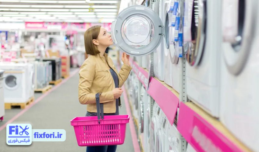 بررسی اصالت ماشین لباسشویی جنرال