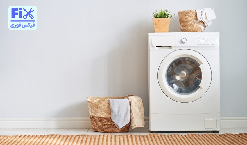 لباسشویی ایکس ویژن ساخت کجاست؟