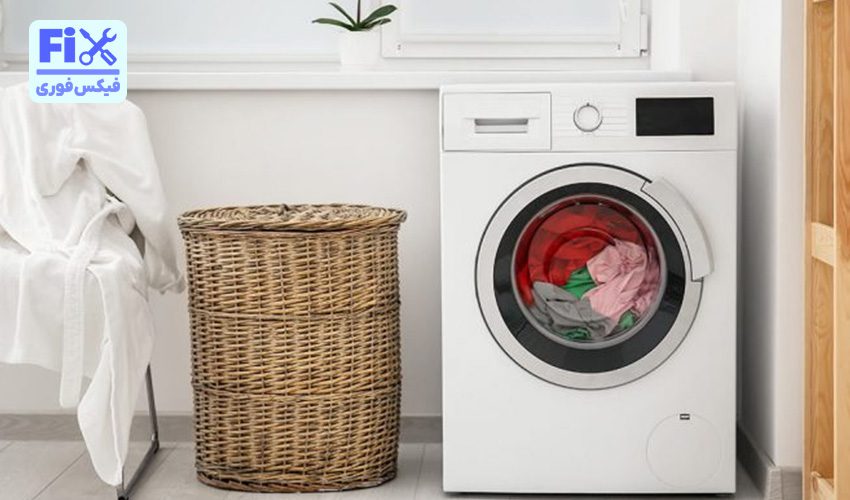ماشین لباسشویی بست ساخت کجاست؟
