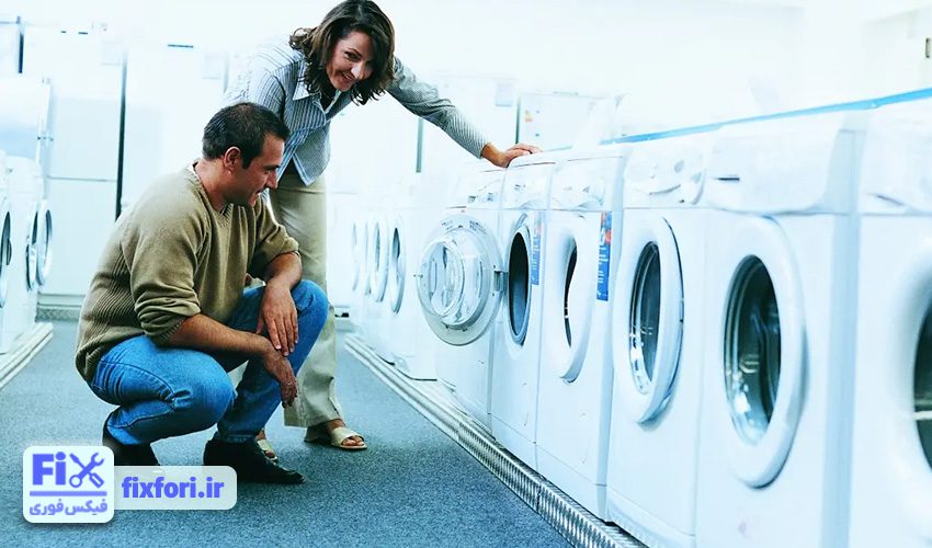 نحوه تشخیص لباسشویی هایسنس اصل از تقلبی