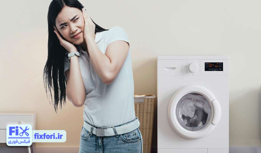 صداهای غیرعادی در تعمیر لباسشویی کندی
