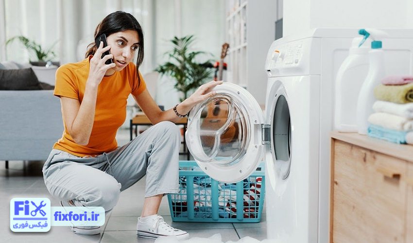 نحوه ثبت سفارش تعمیر برد لباسشویی بهی