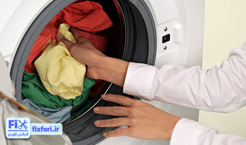 عدم استفاده صحیح از لباسشویی