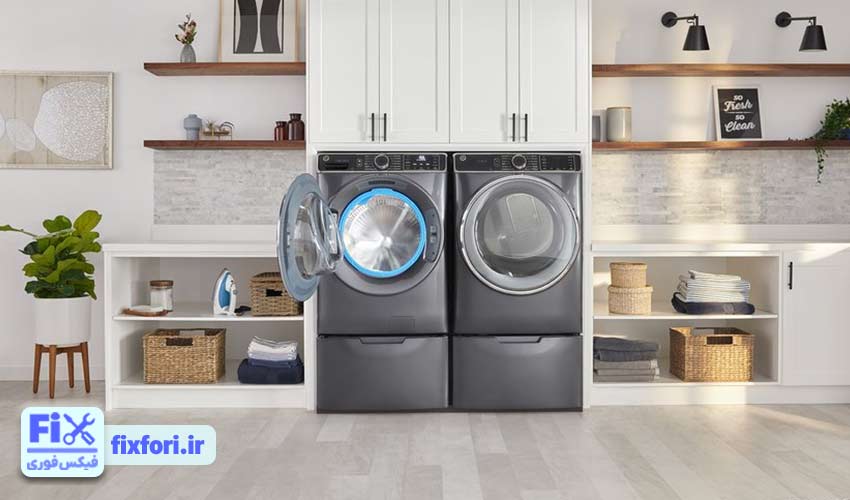 تعمیر ماشین لباس شویی دوقلو حایر