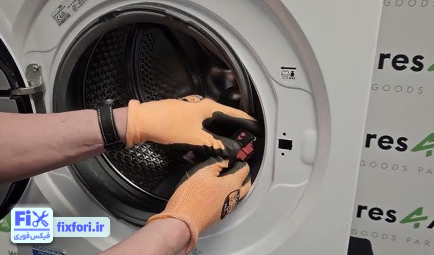 خرابی قفل درب علت باز نشدن درب لباسشویی ارج