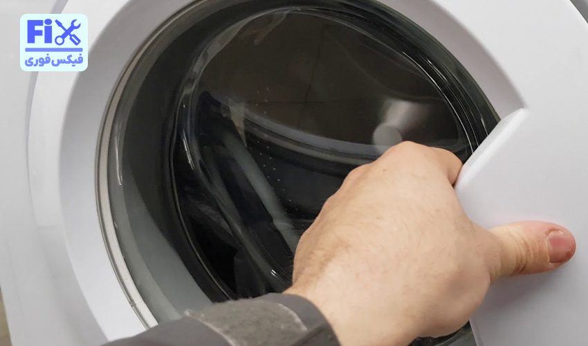 علت باز نشدن درب ماشین لباسشویی ارج