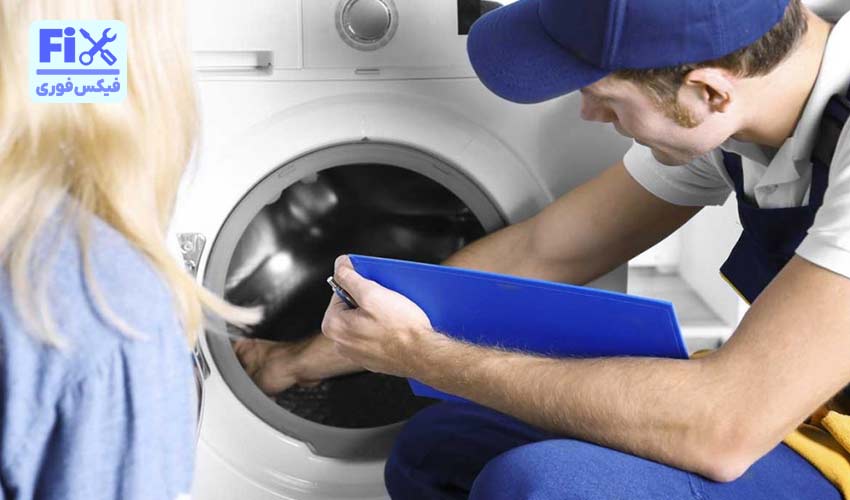 علت نچرخیدن دیگ ماشین لباسشویی ارج