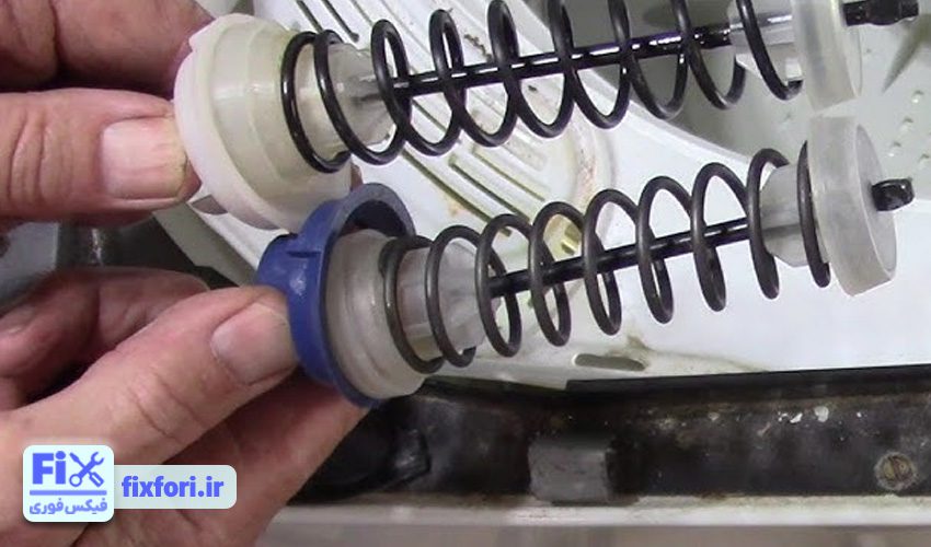 ایراد در فنر ضد لرزش لباسشویی بکو