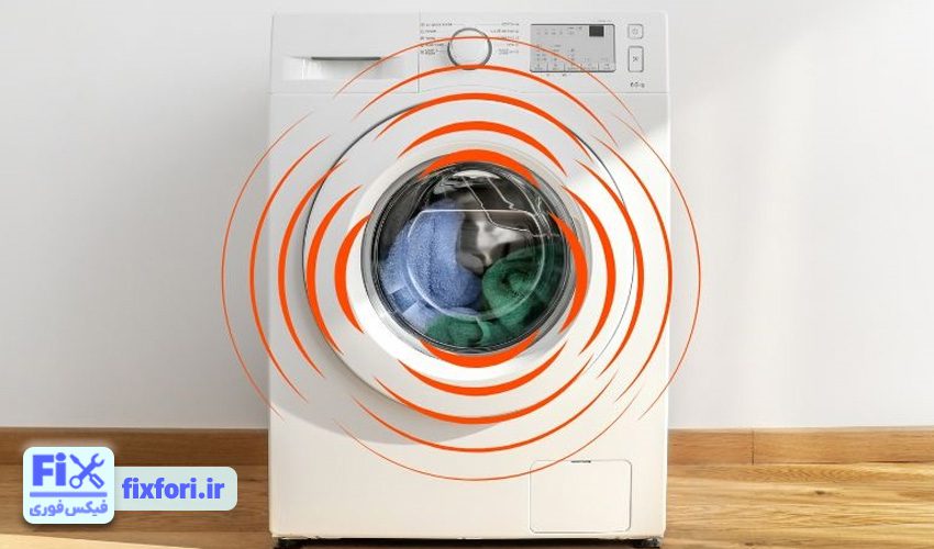 علت لرزش ماشین لباسشویی بکو هنگام خشک کن