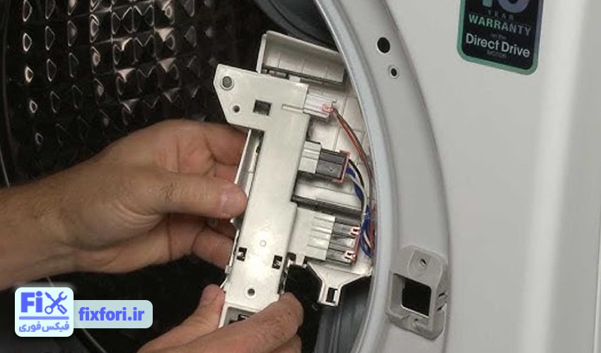 تعمیر سوئیچ درب لباسشویی سامسونگ