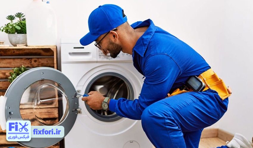 مشکل ماشین لباسشویی ال جی پردیسان
