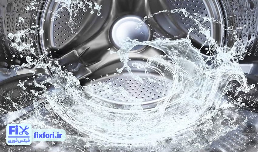 اضافه شدن  آب در طول فرآیند شستشو لباسشویی